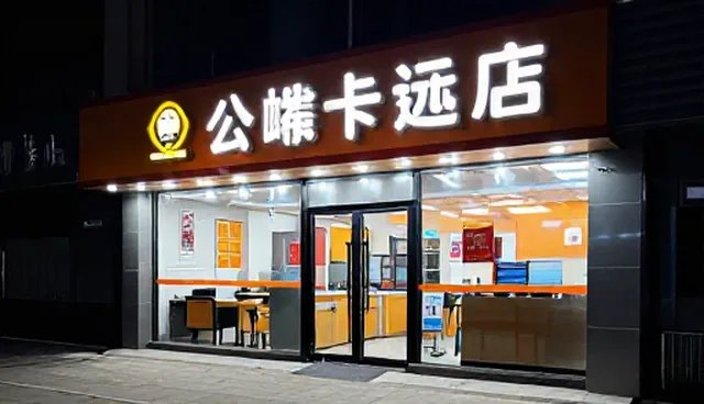 域名适用条件常见误区解析与正确理解